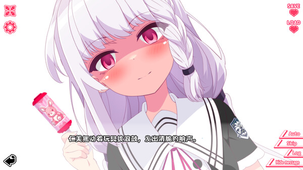 你与她的百合狂想曲中文版