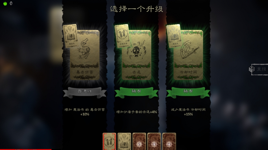 命运之潮免安装绿色中文版