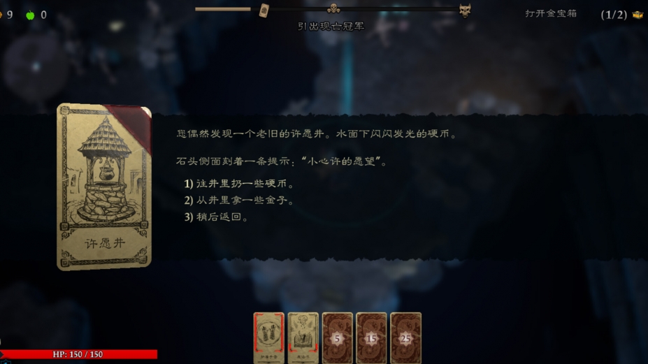 命运之潮免安装绿色中文版