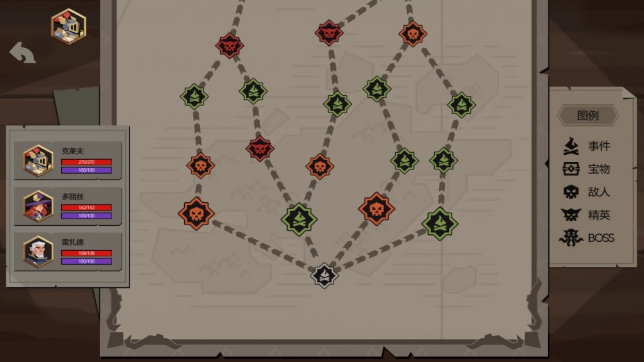 深渊书简免安装中文版