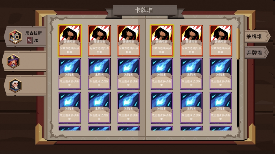 深渊书简免安装中文版