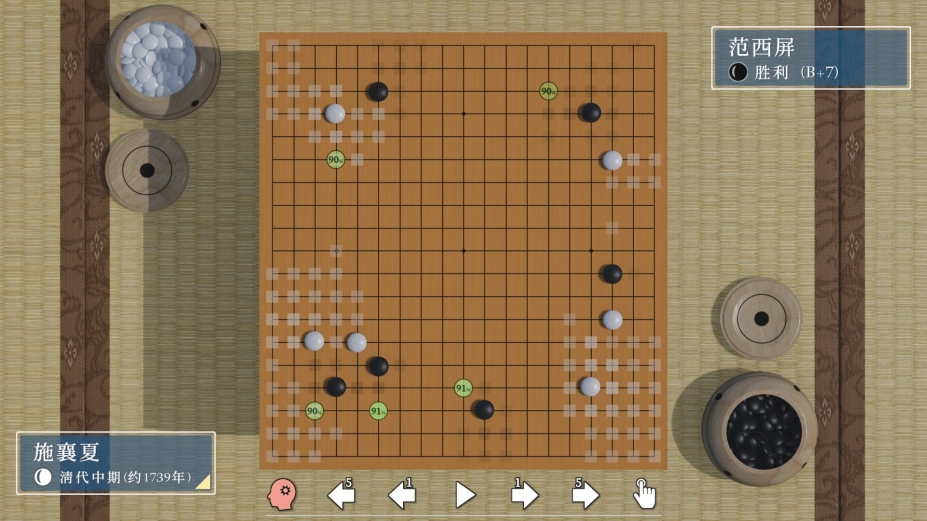 棋弈无限：围棋官方中文版