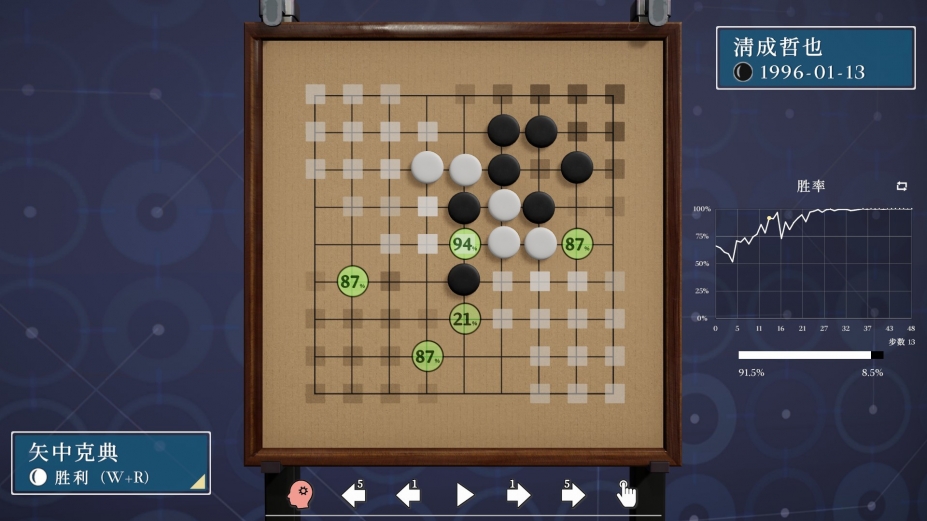 棋弈无限：围棋官方中文版