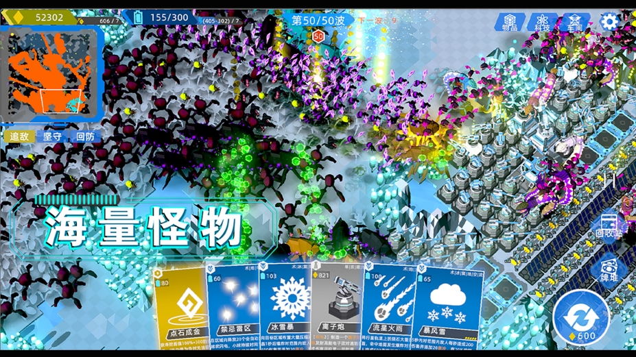 异星战争免安装中文试玩版