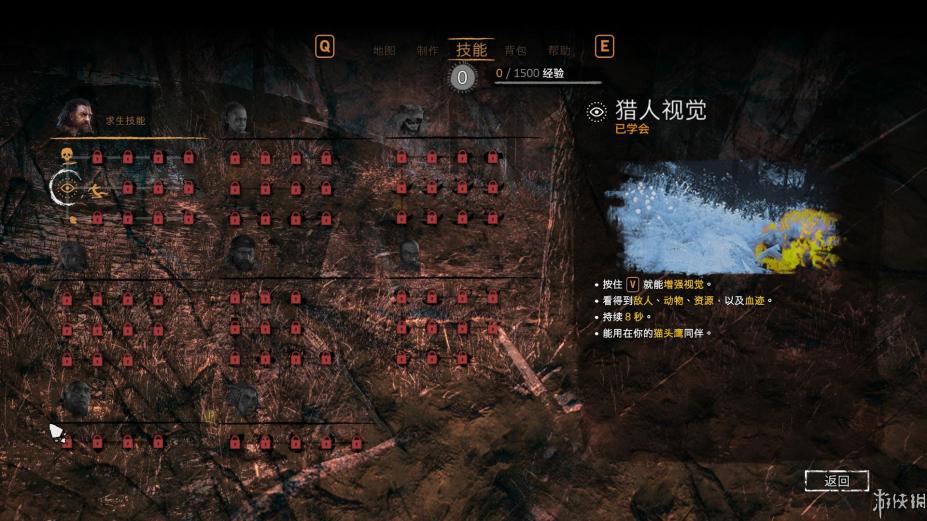 孤岛惊魂：原始杀戮免安装中文绿色版