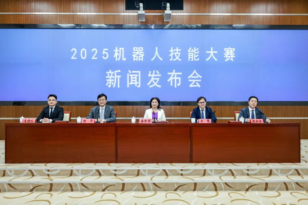 科技盛会落户深圳龙岗 2025 机器人技能大赛即将启幕