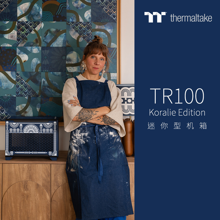 湛蓝配色与艺术纹饰，曜越推出艺术家 Koralie 联名版 TR100 机箱