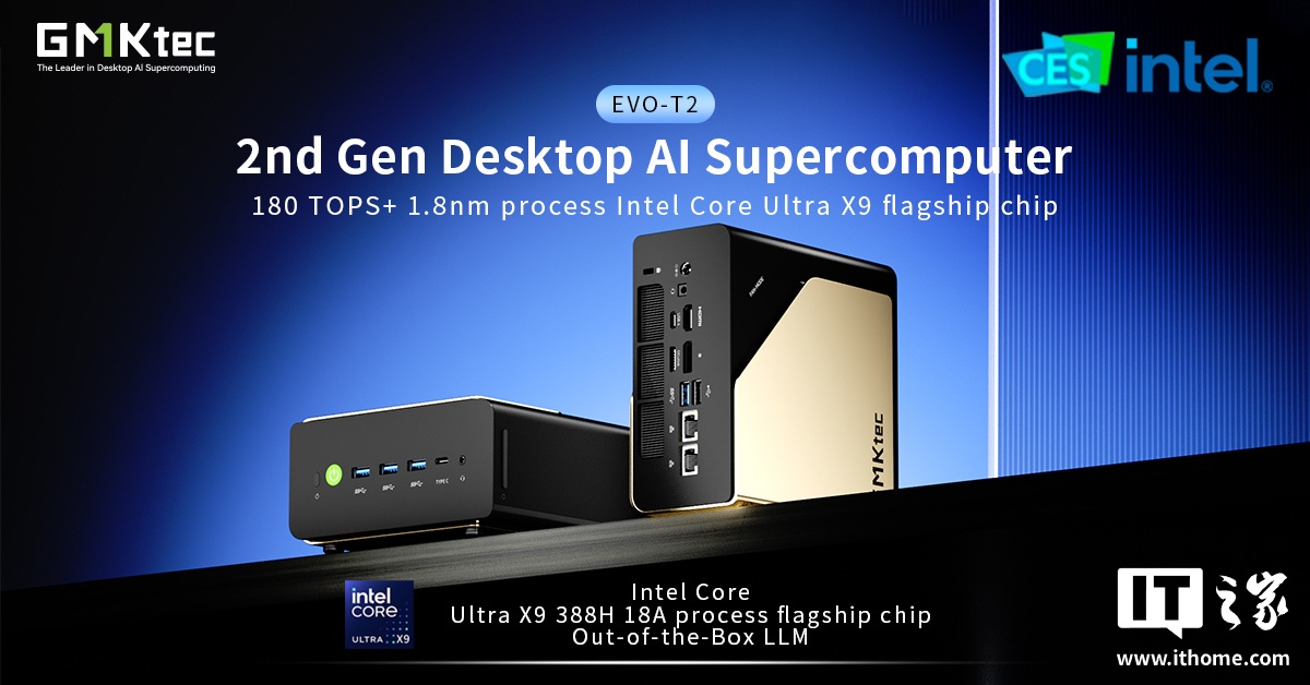 极摩客 EVO-T2 迷你主机亮相：最高可选英特尔酷睿 Ultra X9 388H 处理器，128GB LPDDR5X 内存
