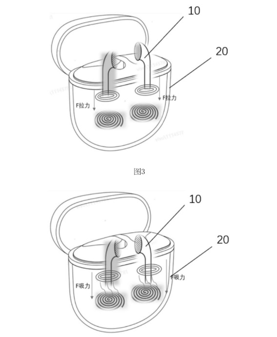 让真无线耳机支持跌落检测、双向无线充电，vivo 新专利曝光
