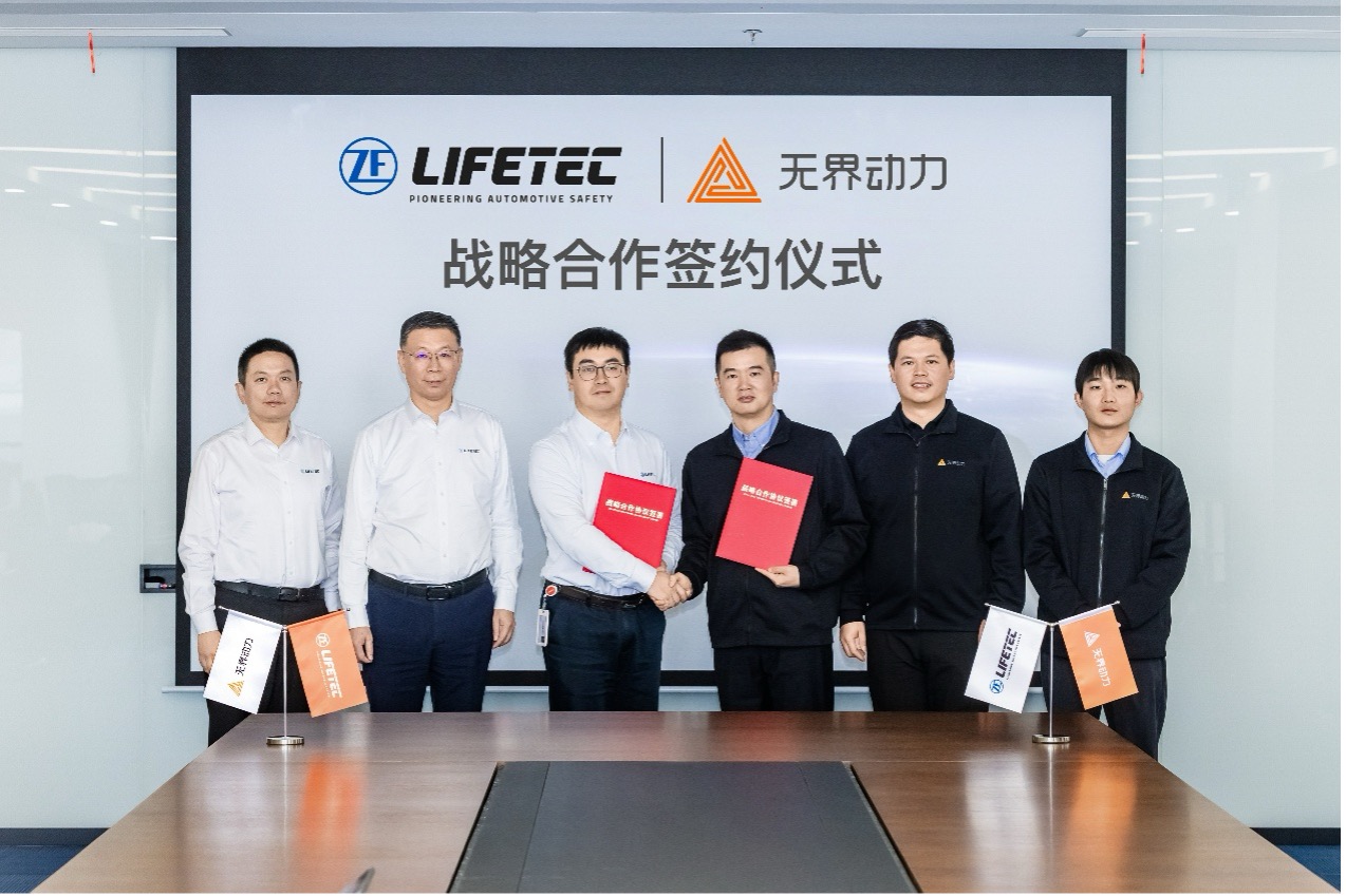 无界动力携手 ZF LIFETEC，共同推动具身智能规模化赋能先进制造