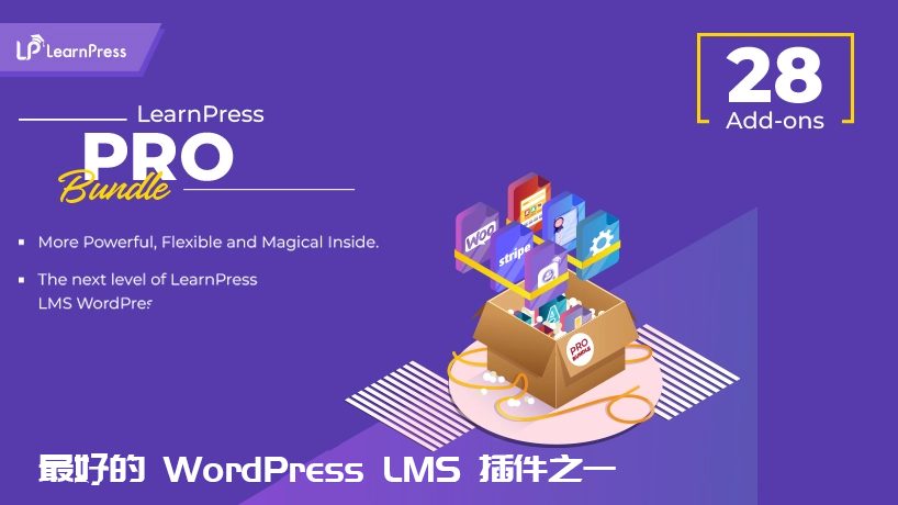 LearnPress WordPress LMS PRO Bundle    高级附加组件包