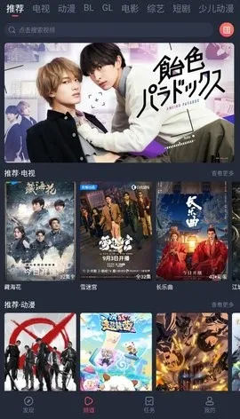 1767757939866594.png 豚豚剧2.png