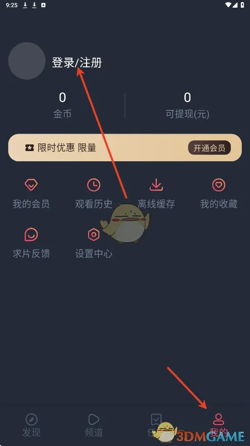 1767758101203097.png 豚豚剧4.png