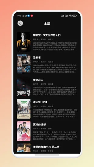 1767765250123439.png 豚豚剧8.png