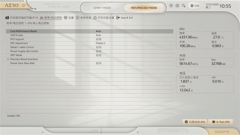 实木元素亮眼！技嘉X870E AERO X3D WOOD主板评测：顶级性能搭配全新设计 DIY审美新高度
