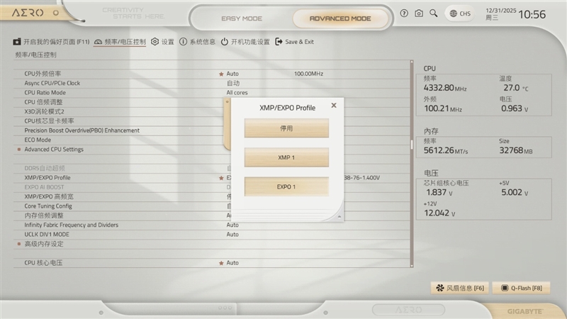 实木元素亮眼！技嘉X870E AERO X3D WOOD主板评测：顶级性能搭配全新设计 DIY审美新高度