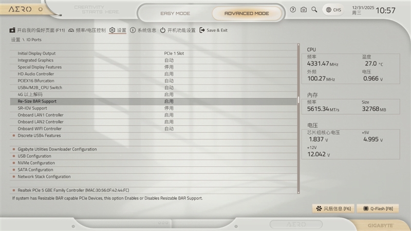 实木元素亮眼！技嘉X870E AERO X3D WOOD主板评测：顶级性能搭配全新设计 DIY审美新高度