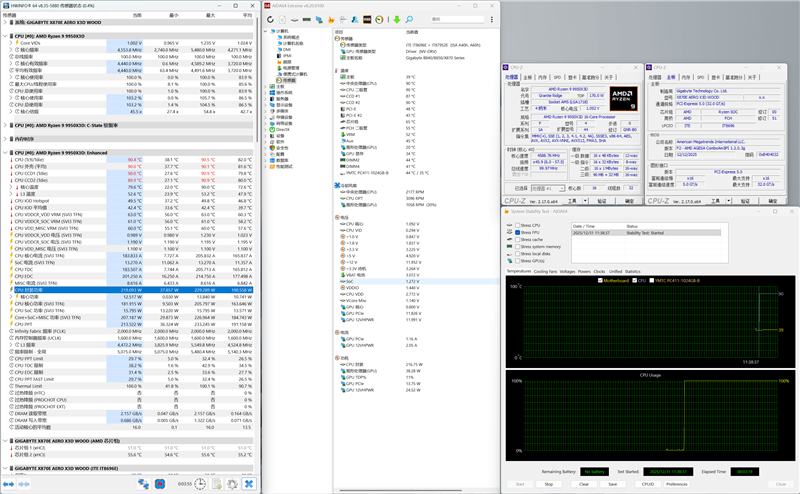 实木元素亮眼！技嘉X870E AERO X3D WOOD主板评测：顶级性能搭配全新设计 DIY审美新高度