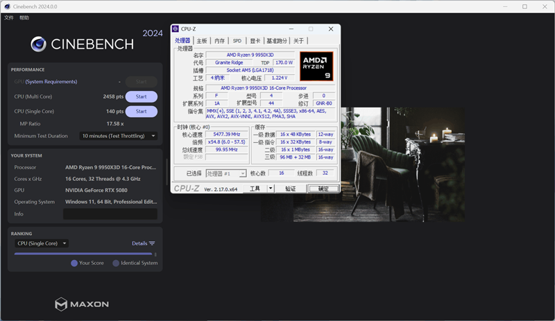 实木元素亮眼！技嘉X870E AERO X3D WOOD主板评测：顶级性能搭配全新设计 DIY审美新高度