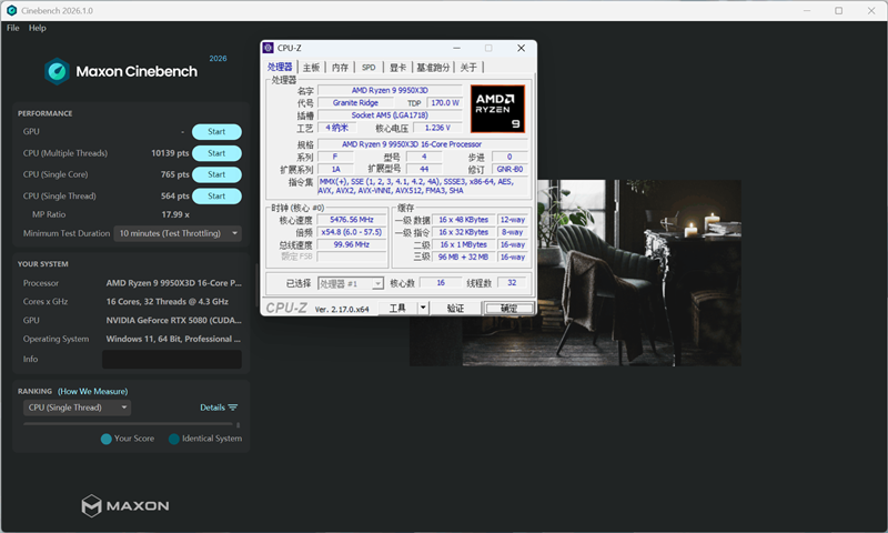 实木元素亮眼！技嘉X870E AERO X3D WOOD主板评测：顶级性能搭配全新设计 DIY审美新高度