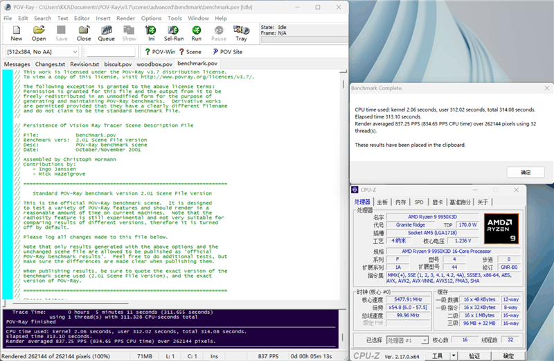 实木元素亮眼！技嘉X870E AERO X3D WOOD主板评测：顶级性能搭配全新设计 DIY审美新高度
