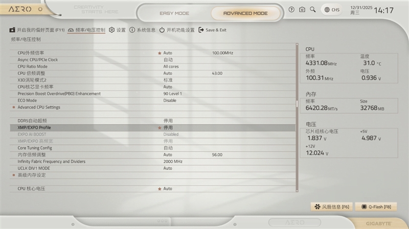 实木元素亮眼！技嘉X870E AERO X3D WOOD主板评测：顶级性能搭配全新设计 DIY审美新高度