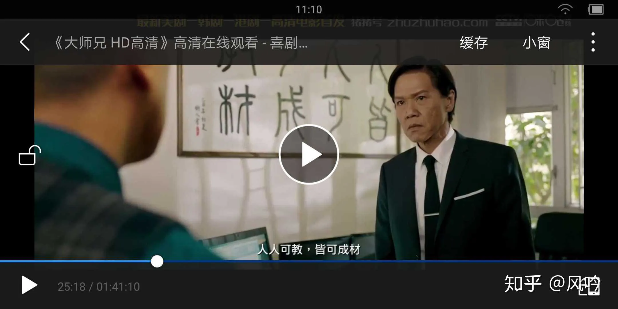 大师兄影视剧官网入口2026最新网址-免费高清剧集在线观看