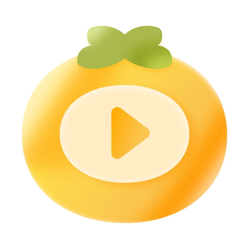 小柿子追剧app官网极速下载入口-小柿子追剧app官方版下载地址