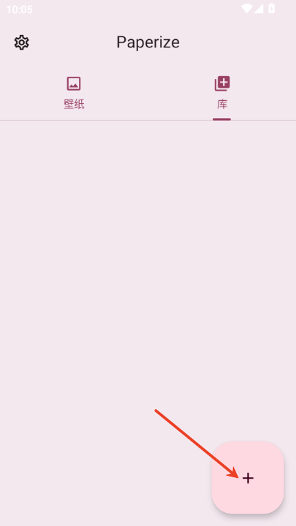 Paperize手机壁纸