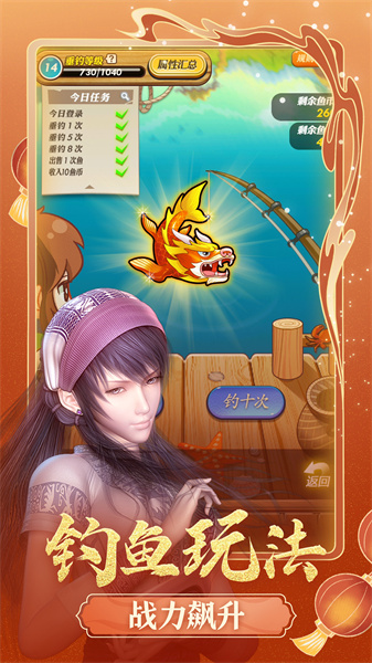 秦时明月卡牌手游