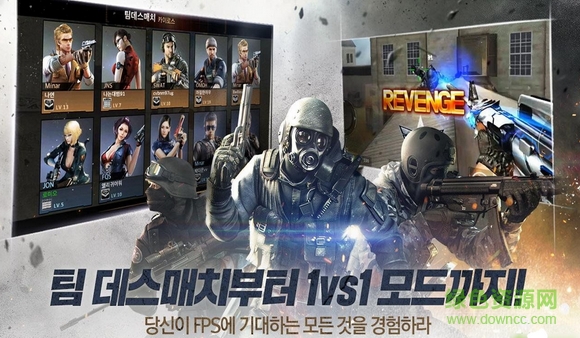 弹无线战场手机版