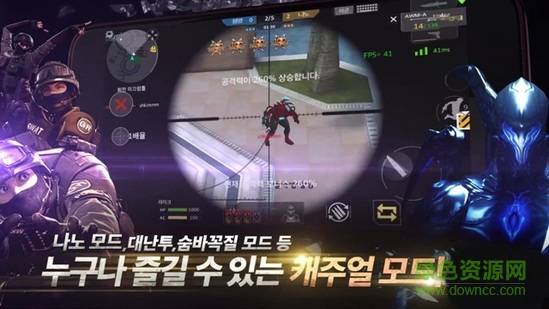 cf韩服弹无限战场