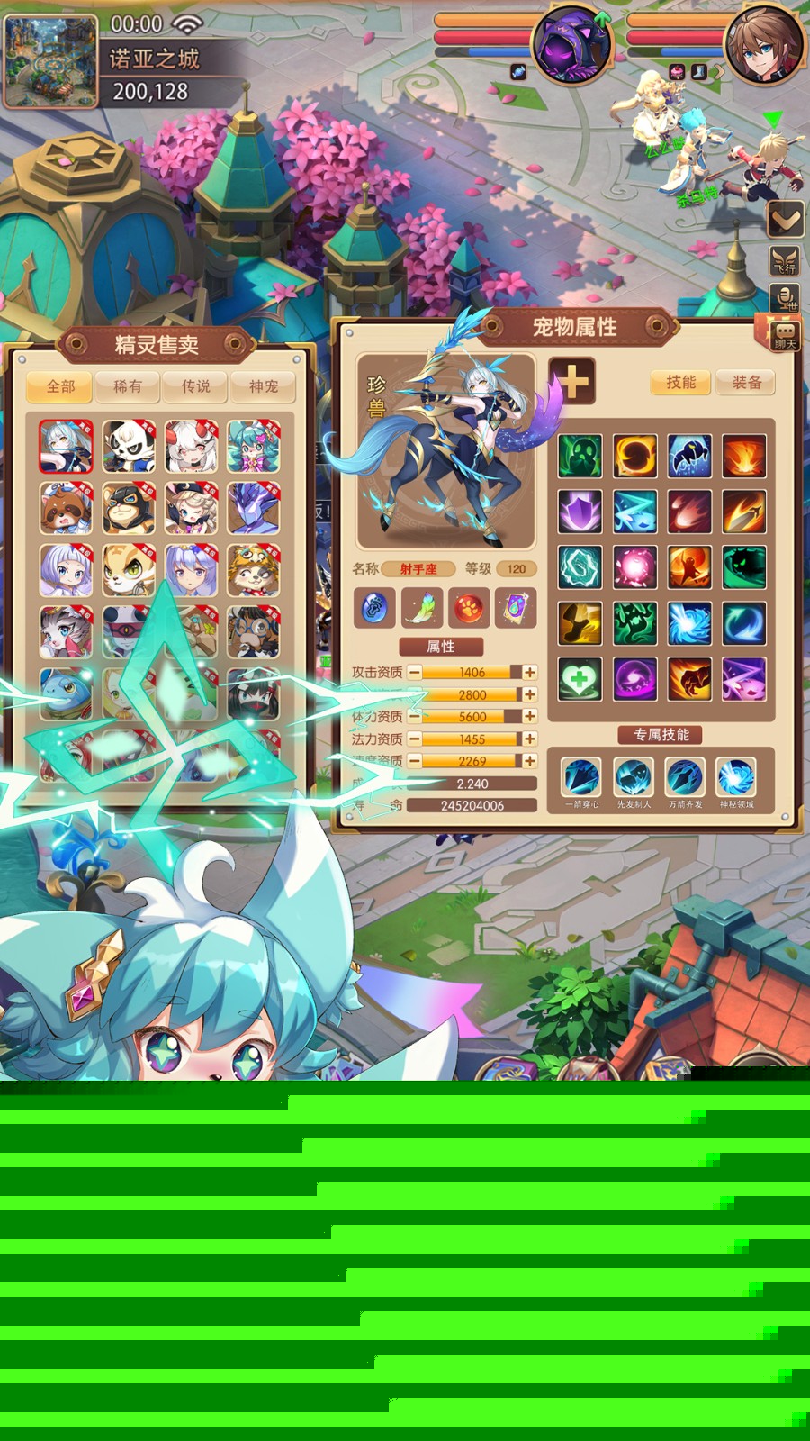 驯龙物语腾讯游戏