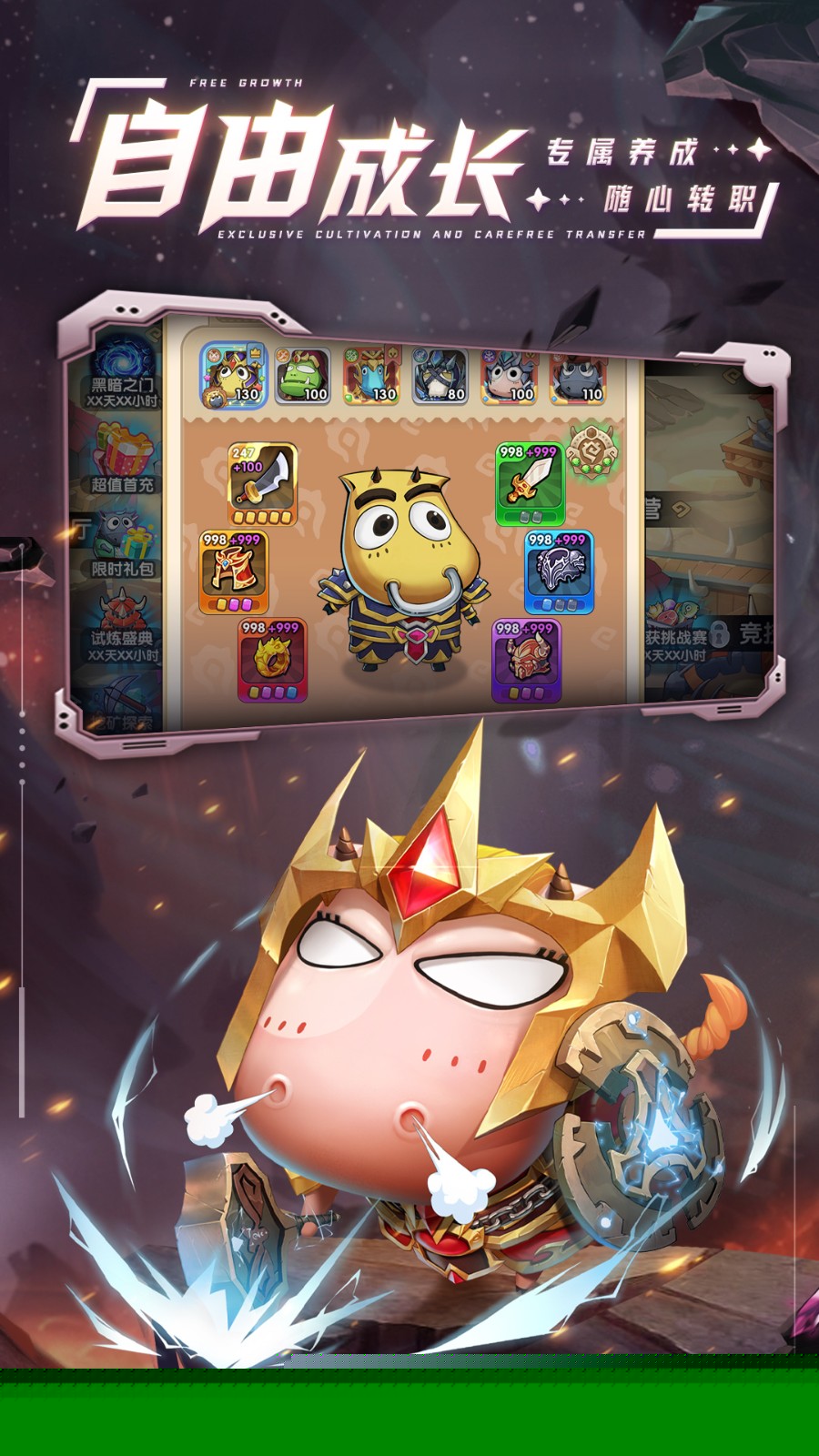 我叫MT经典再现魅族版