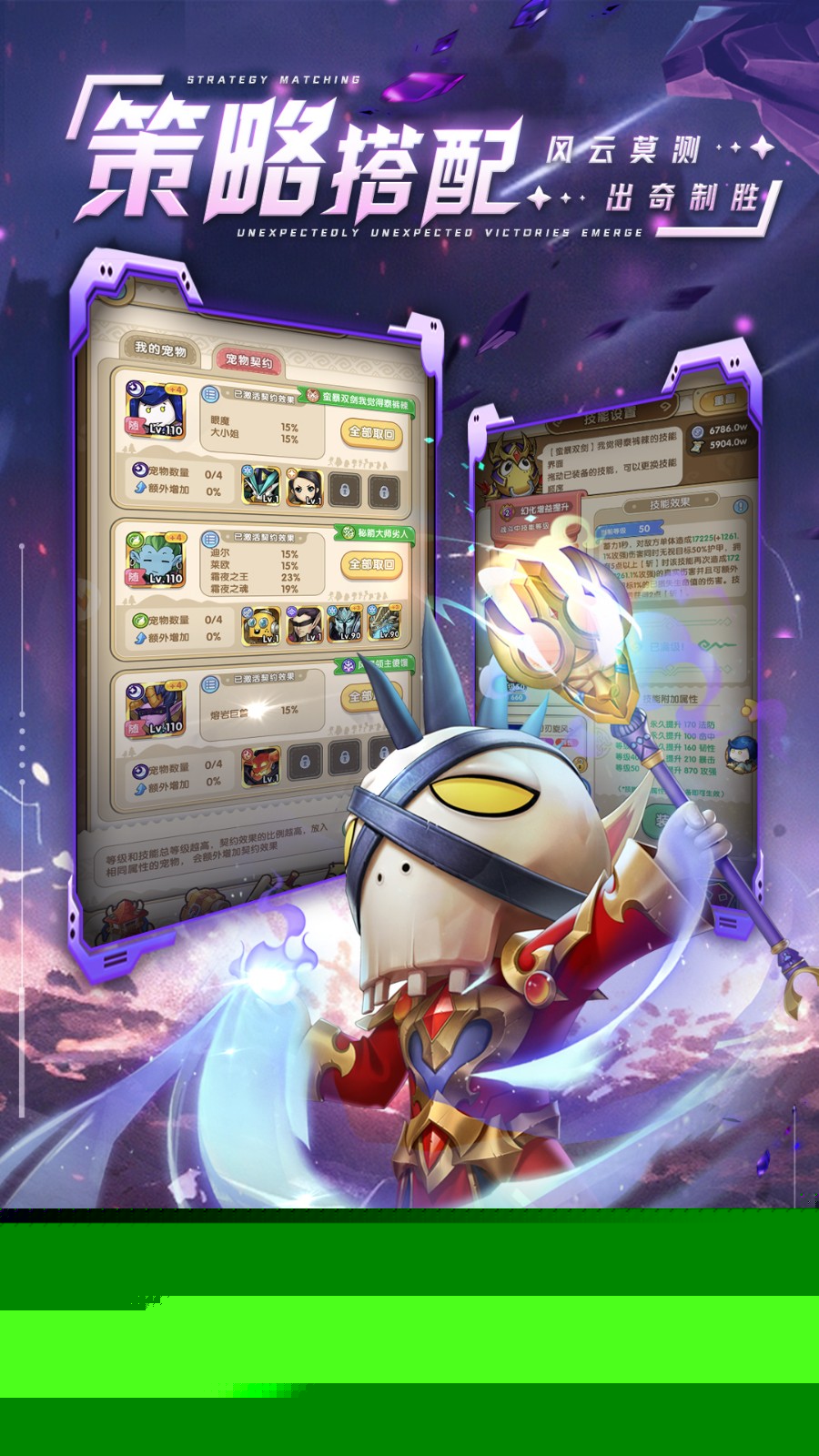 我叫MT经典再现魅族版