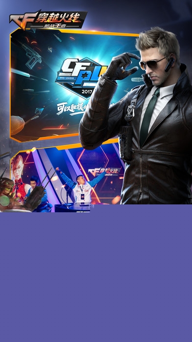 穿越火线枪战王者赏金爆破