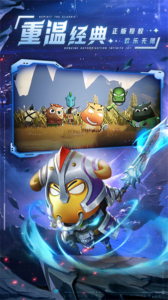 我叫MT经典再现腾讯版