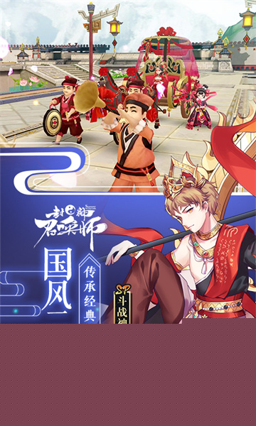 封神召唤师qq版本