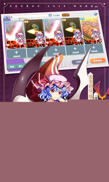 东方归言录应用宝版