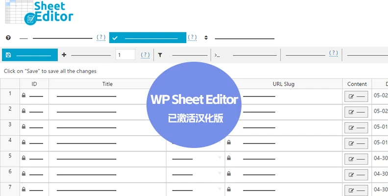 WP Sheet Editor Premium v2.26.0 汉化版    批量编辑器