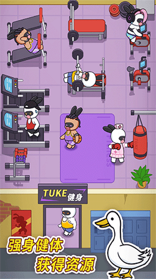 兔克创业记游戏