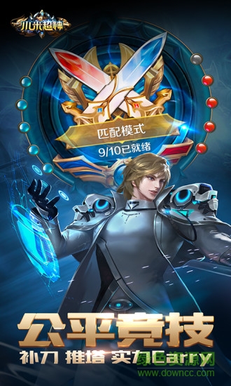 小米超神手游最新版本