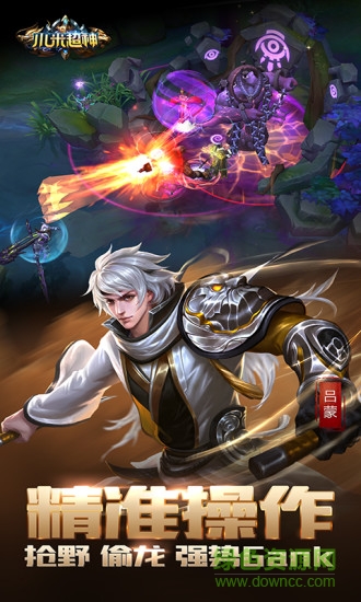 小米超神手游最新版本