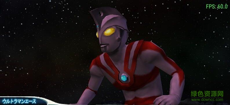 奥特曼格斗进化零中文版