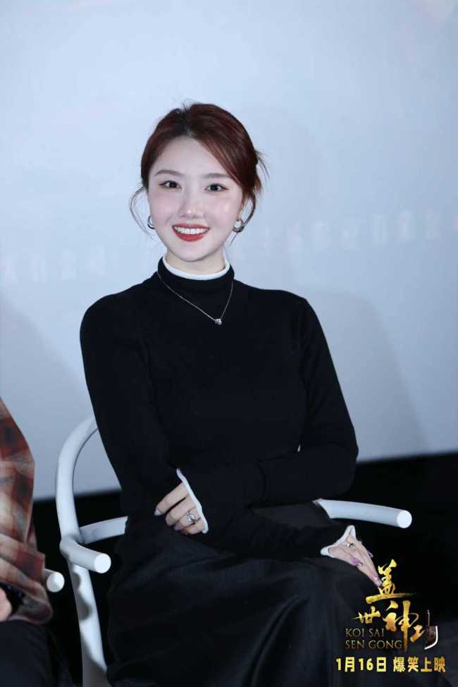 群星集结疯癫版预告片引爆期待!《盖世神功》路演现场笑声不断