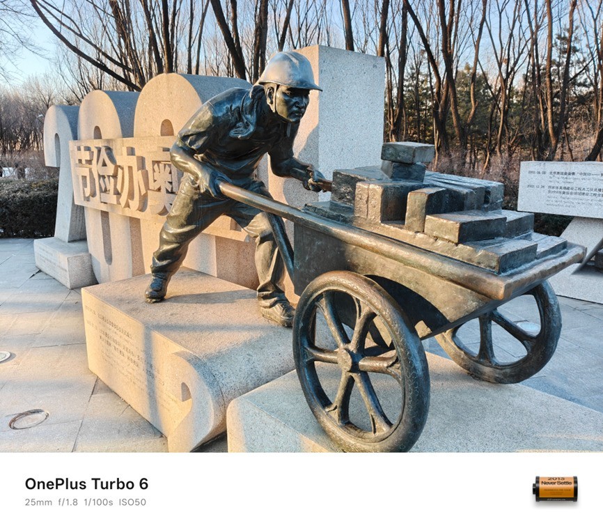 一加 Turbo 6评测：性能续航都“Turbo”