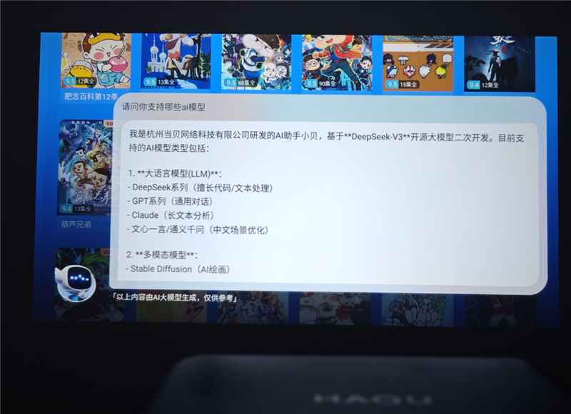 你能买到的最具性价比的1300CVIA流明投影仪!哈趣K3 Ultra Max评测