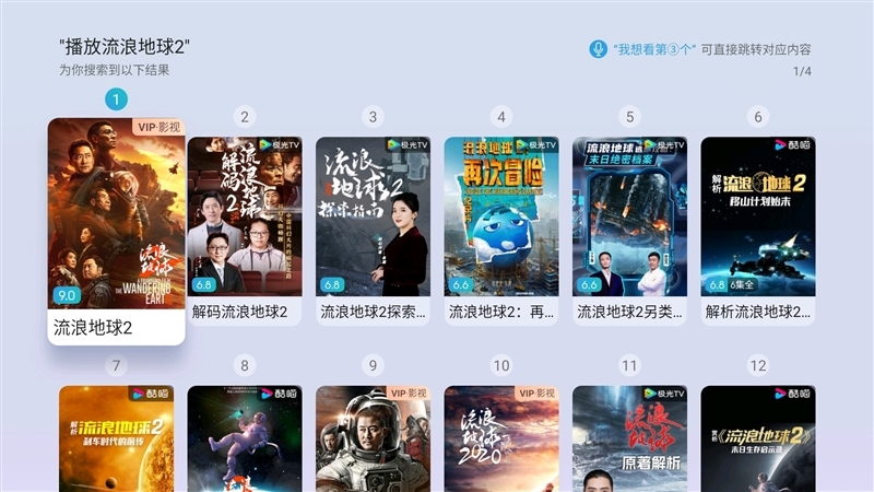 你能买到的最具性价比的1300CVIA流明投影仪!哈趣K3 Ultra Max评测