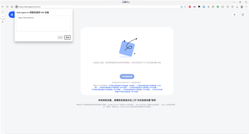 最快续航最久的XM模具 雷柏 VT0/VT0 Max鼠标实测:这是目前最均衡的轻量化旗舰
