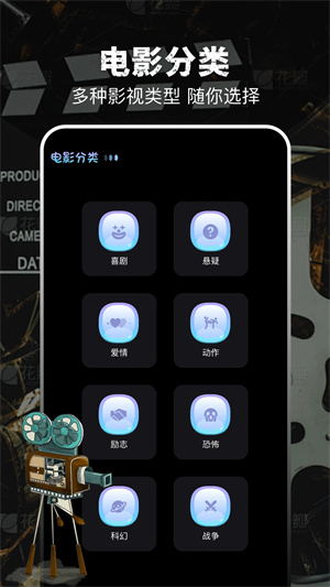 泡泡影视官方版本下载